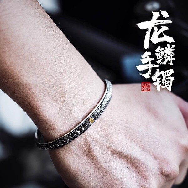 Retro design bracelet