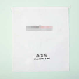 酒店一次性洗衣袋宾馆客房脏衣服袋抽绳式塑料洗衣袋定 制印LOGO
