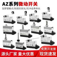 гλ΢_PTZ AZ-7311 7312 7310 7121 7141 7144 7100 716