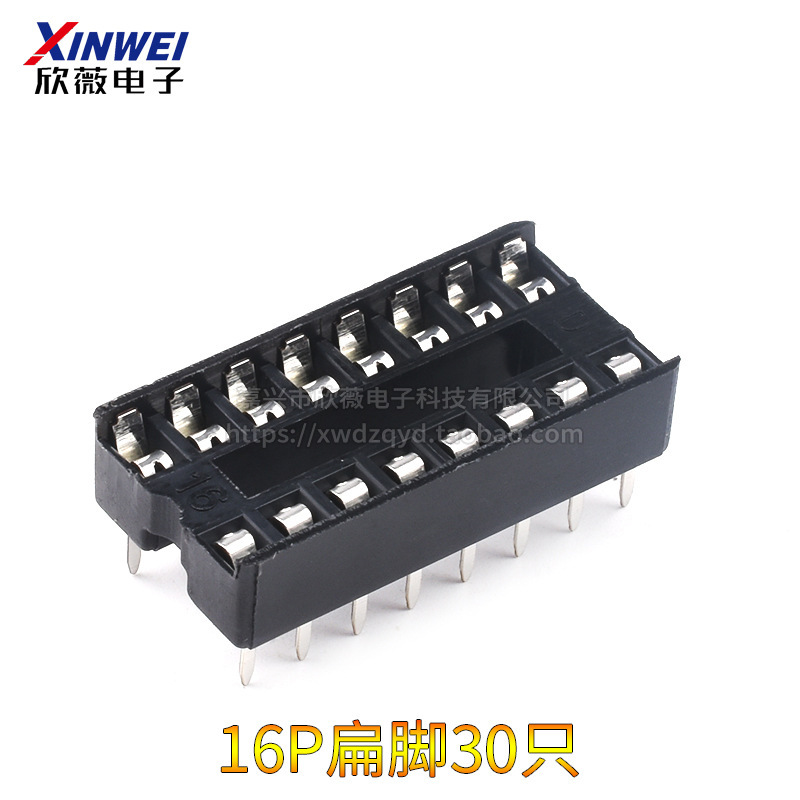 整管ic座6P8P14P16P18P20P24P28P40p足チップベース幅体狭体円孔金メッキ|undefined