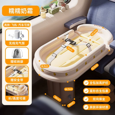 Baby Car Mattress Inflatable Sleeping Pad Vehicle-mounted inflatable bed - light-yellow-electric-air-pump-adjustable-length-and-height-non-toxic-and-formaldehyde-free-dedicated-for-mothers-and-infants