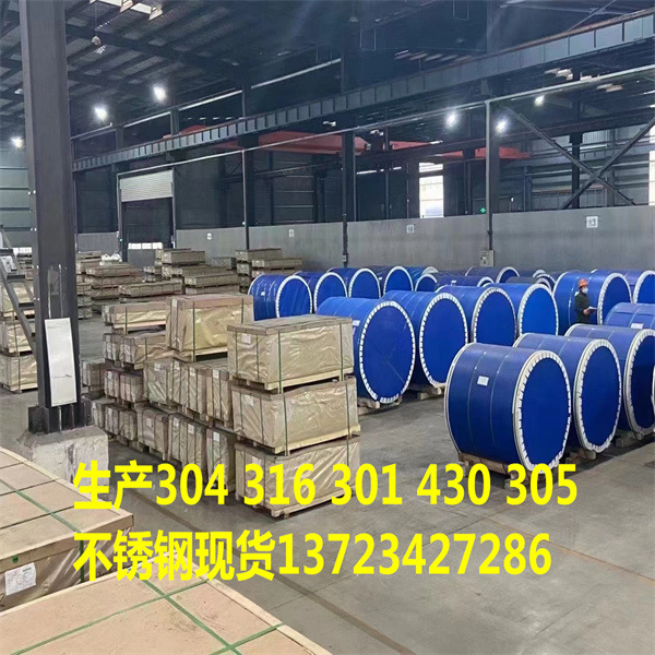 金属材料代理加盟