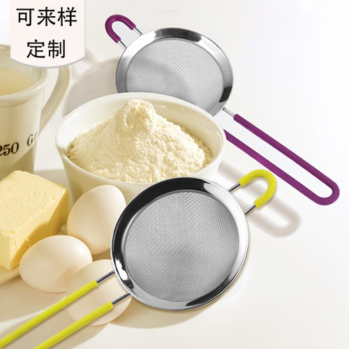 Aimanwu wide-sided oil grid stainless steel hand-held flour sieve color handle flour sieve size 7CM~22CM
