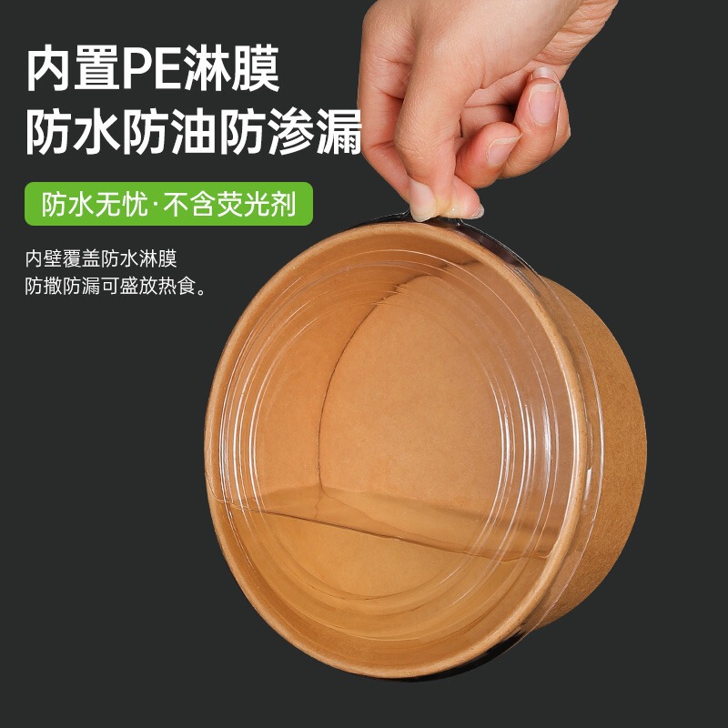 使い捨て弁当箱クラフト紙テイクアウト包装箱ファーストフード箱業務用丸型紙ボウルケータリング包装箱食品グレード|undefined