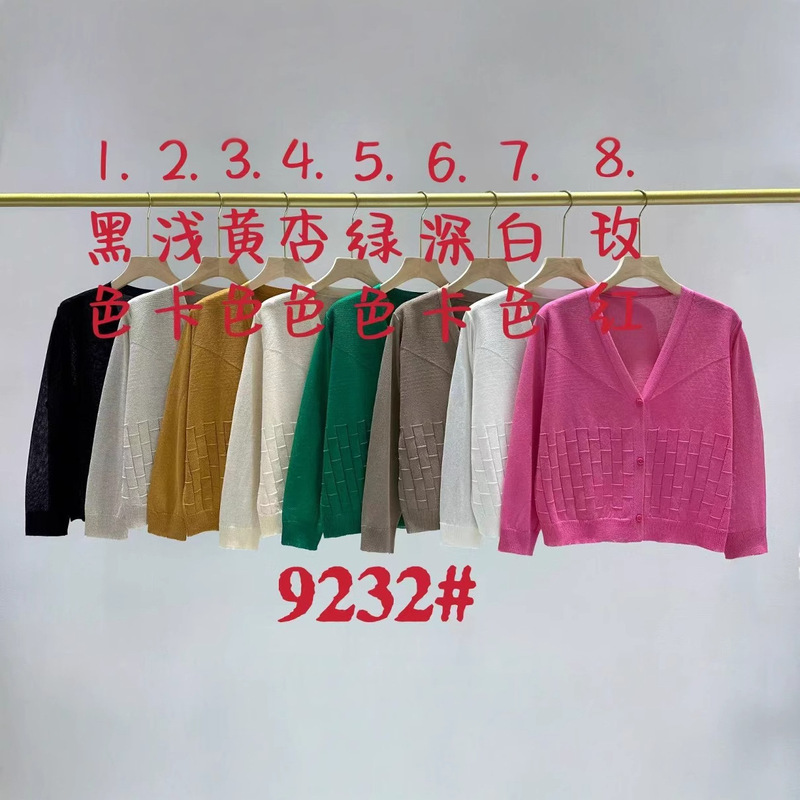 2025 Spring and Summer Tencel Snow Hemp Mother Dress Professional Formal V-Neck Sweater Coat Spring and Autumn Knitted Sweater