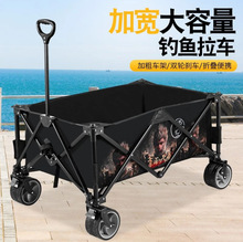 新款钓鱼手拉车钓鱼车拉杆车战车拖车装备车小推车折叠黑坑其他