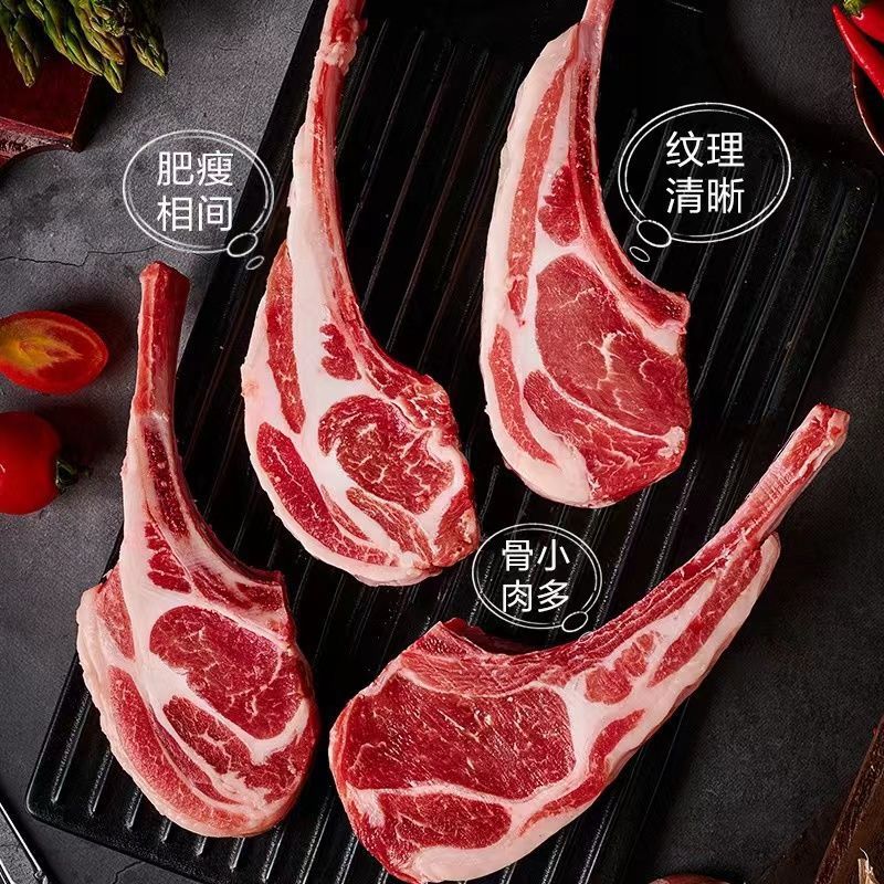 French Lamb chop fresh barbecue Ingredients Partially Prepared Products OMAHAWK Inner Mongolia Lamb Skewers mutton fresh