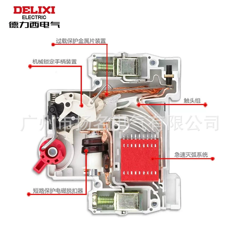 Бытовой выключатель Delixi DZ47S с разбитым маршрутизатором 1P2P3P3P4P Общий вход 4P Пустой 16A32A63A