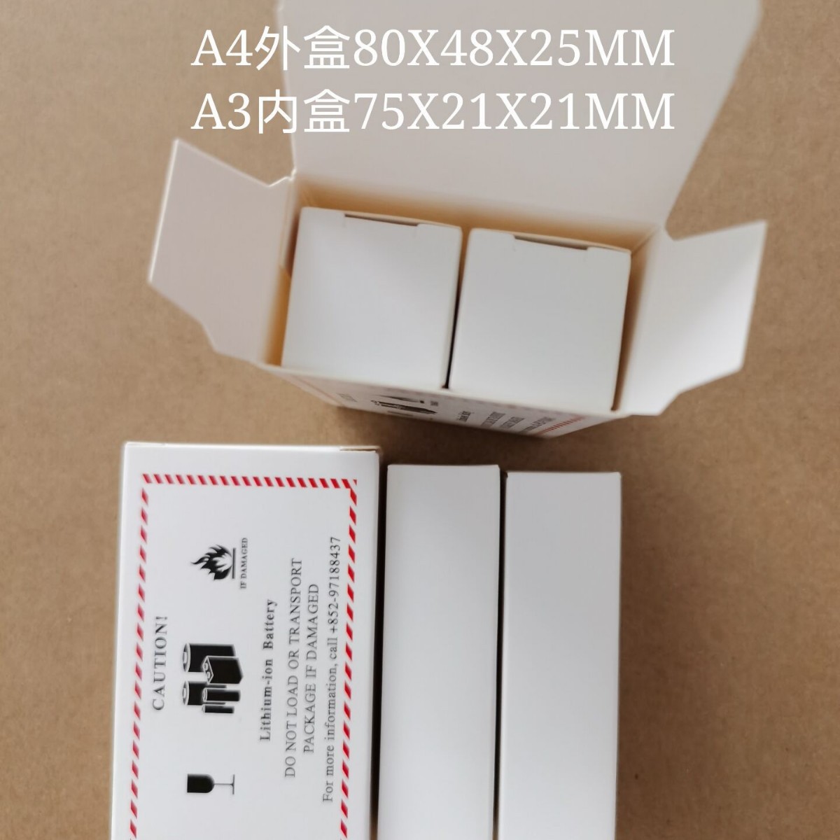 现货21700电池套盒18650带线电池盒电池包装圆形小纸盒纸类包装可