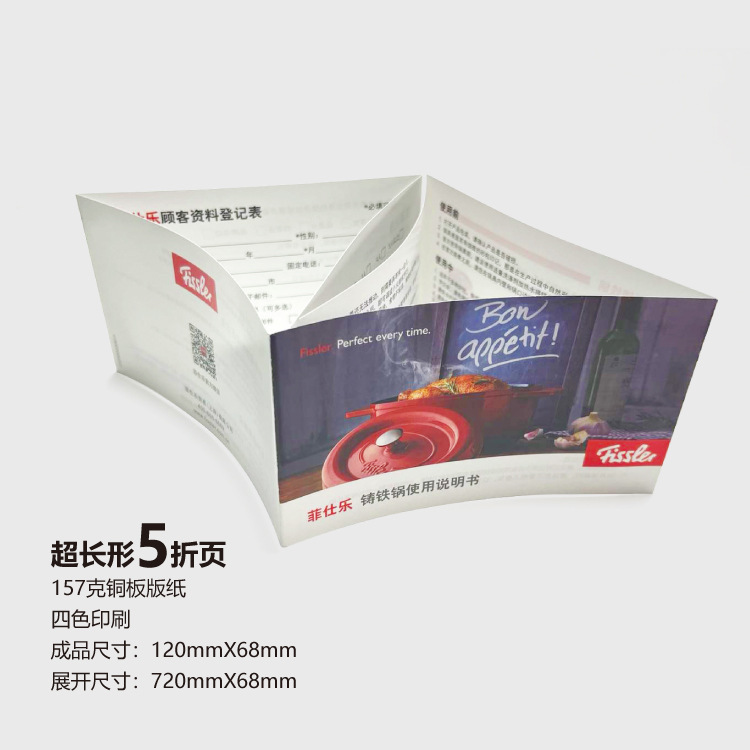 质量保修卡家电质保服务卡印刷铜版纸彩色厨具合格证保修卡印刷