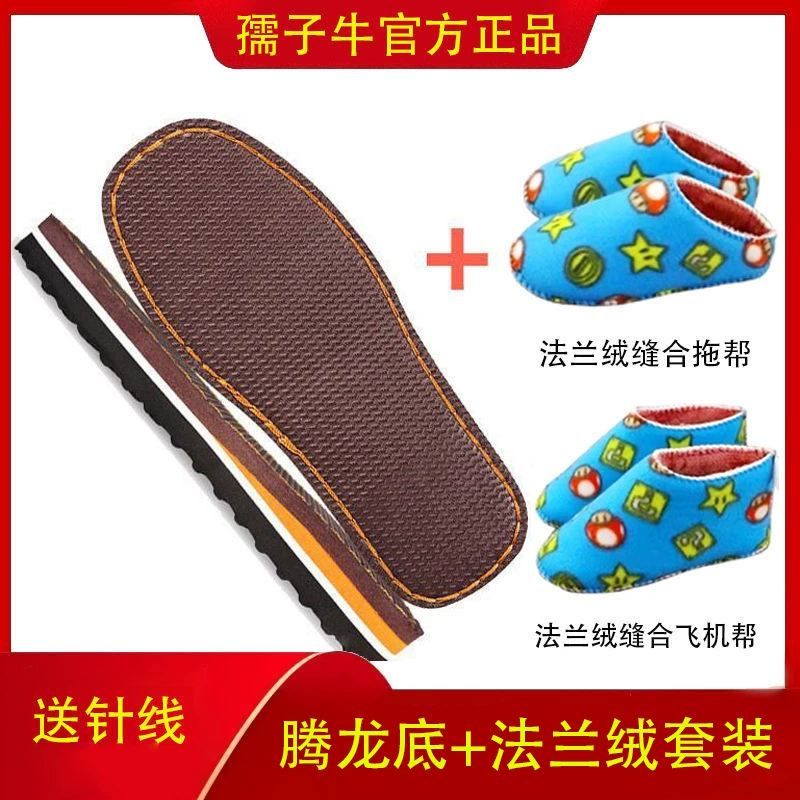 Ruziniu шерстяные тапочки ручной работы с хлопковой подошвой + фланелевый сшитый верх