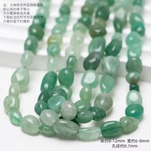 ��Ȼʯˮ���y·�S�β�Ҏ�tɢ�鴮��diy�ֹ��Ʒ������������