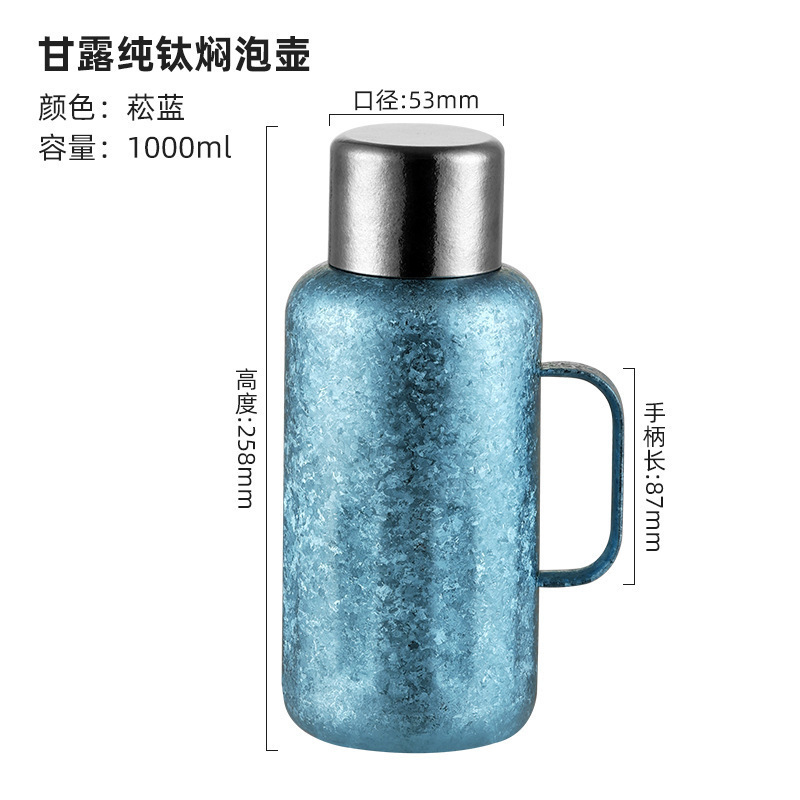 純チタン煮込みティーポット 1L チタン断熱ポット大容量チタン断熱水カップ屋外トラベルカップ卸売|undefined
