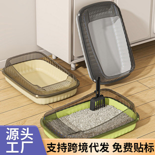 Cat Litter Box, Extra Large Fully Semi-Enclosed Cat Toilet, Extra Small Anti-Splash Kitten Litter Box, Cat Supplies