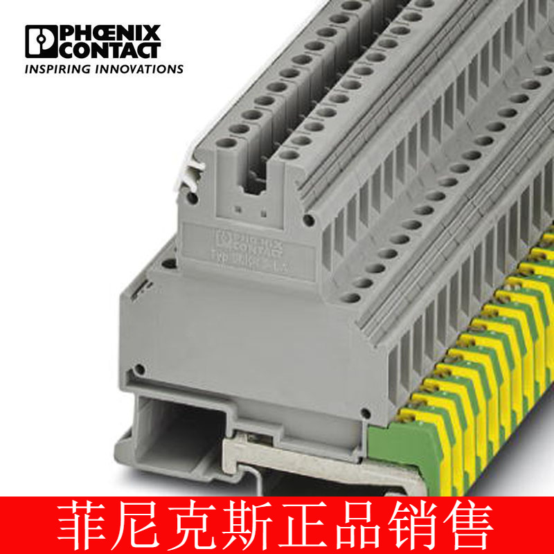 菲尼克斯元件端子 - SLKK 5-LA 60 RD/U-O -0461034-50