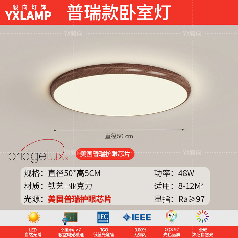 Wabi-Jifeng Retro Piano Sala de estar Lámpara de techo Nogal Vintage Diseñador antiguo Estilo japonés Rectángulo Sala de estar Luz principal