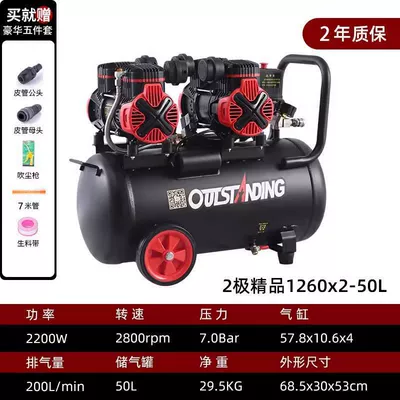 Hava kompressorları – Paint Air Pump Manufacturer - 21100w-50l-upgraded-all-black-special