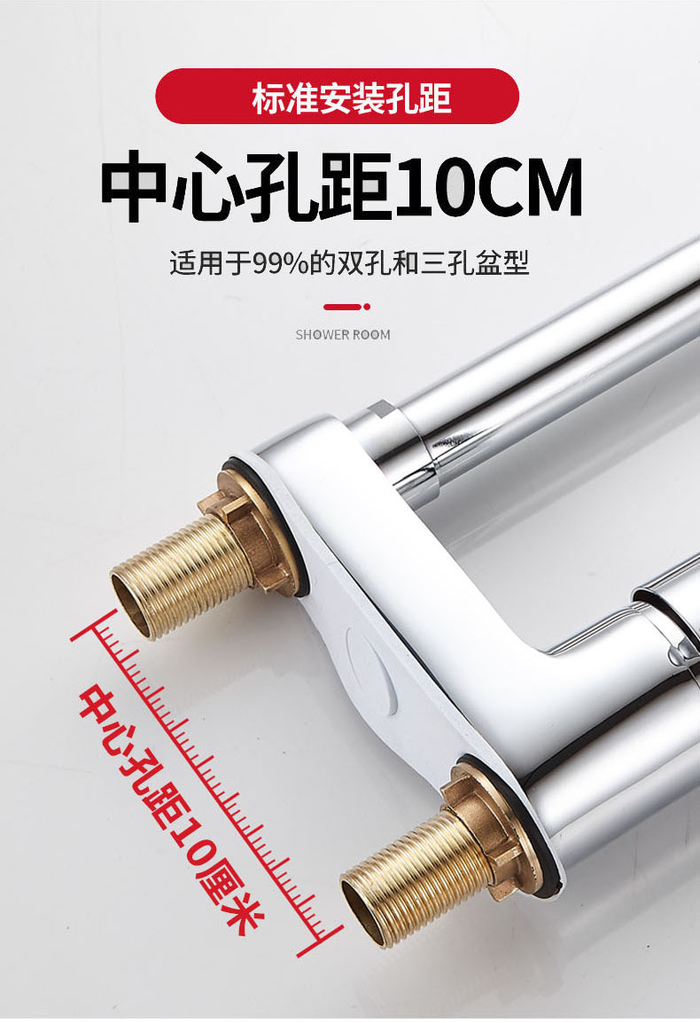 Washbasin faucet, washbasin, cold and hot water, household basin, bathroom, all-copper washbasin, bathroom, double-hole faucet undefined