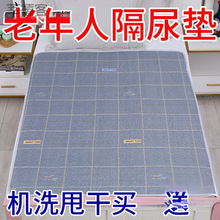 ���˷���|�����÷�ˮ��ϴ�����ˌ��ô�ߴ紲���o��|��ˮϴ��|