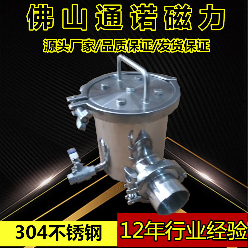 快接卡箍浆料除铁器 液体无缝管浆料除铁器10000GS
