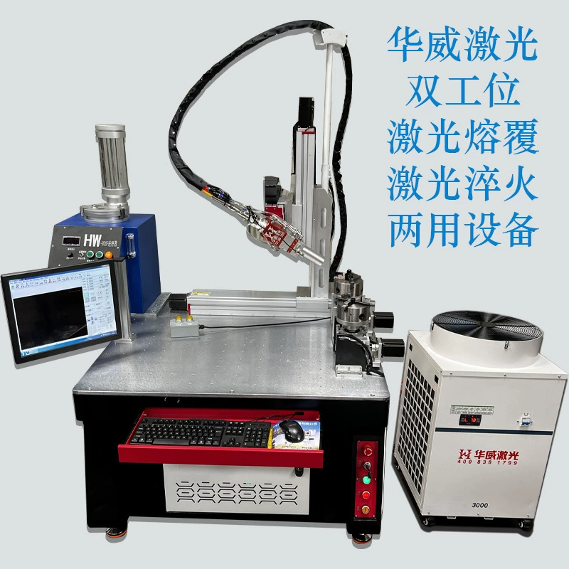 Лазерное плавление покрытия Лазерное закаление Двухстанционные модели двойного назначения Ремонт механических деталей Закалка металлических поверхностей