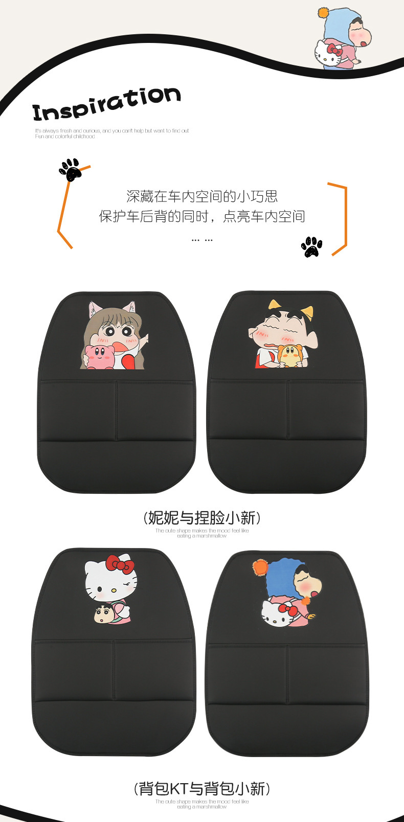 Car Seat Back Anti-Kick Pad, Children's Cartoon Protective Pad, Anti-Dirt Protective Pad for Car Interior, Rear Seat Anti-Kick and Anti-Wear Pad