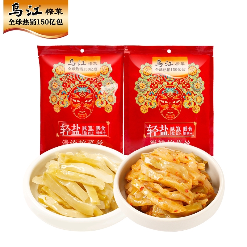 乌江涪陵清淡微辣鲜脆榨菜丝咸菜下饭菜爆款榨菜正品好吃老少皆宜|undefined