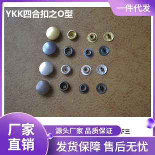 �ձ�YKK�~���ĺϿ���q�������ֹ�Ƥ�����������������ĸ�ۉ���