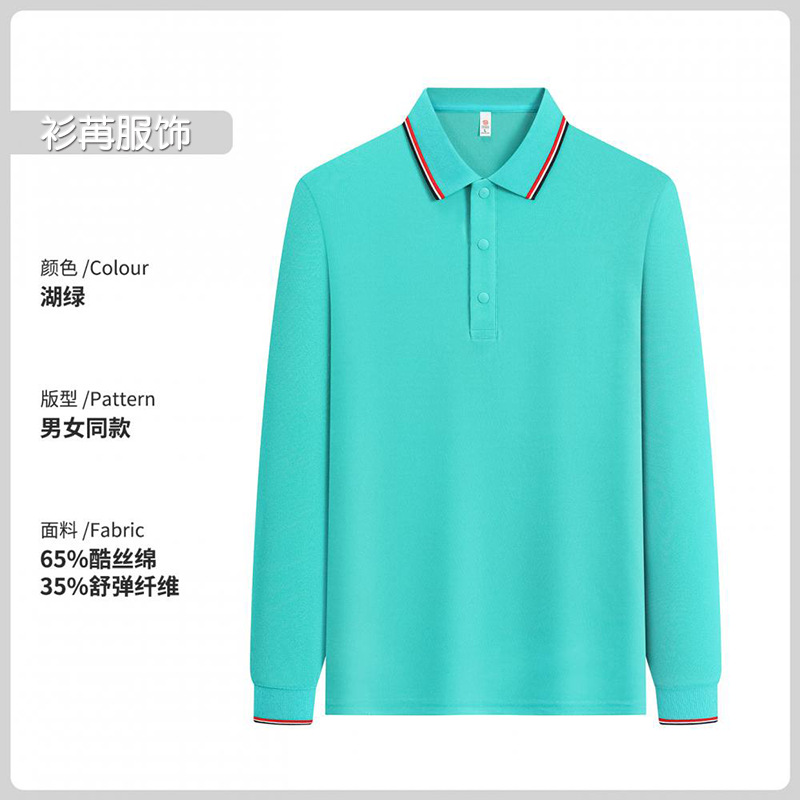 Type b [quantity type] - secondary color collar lake green / S