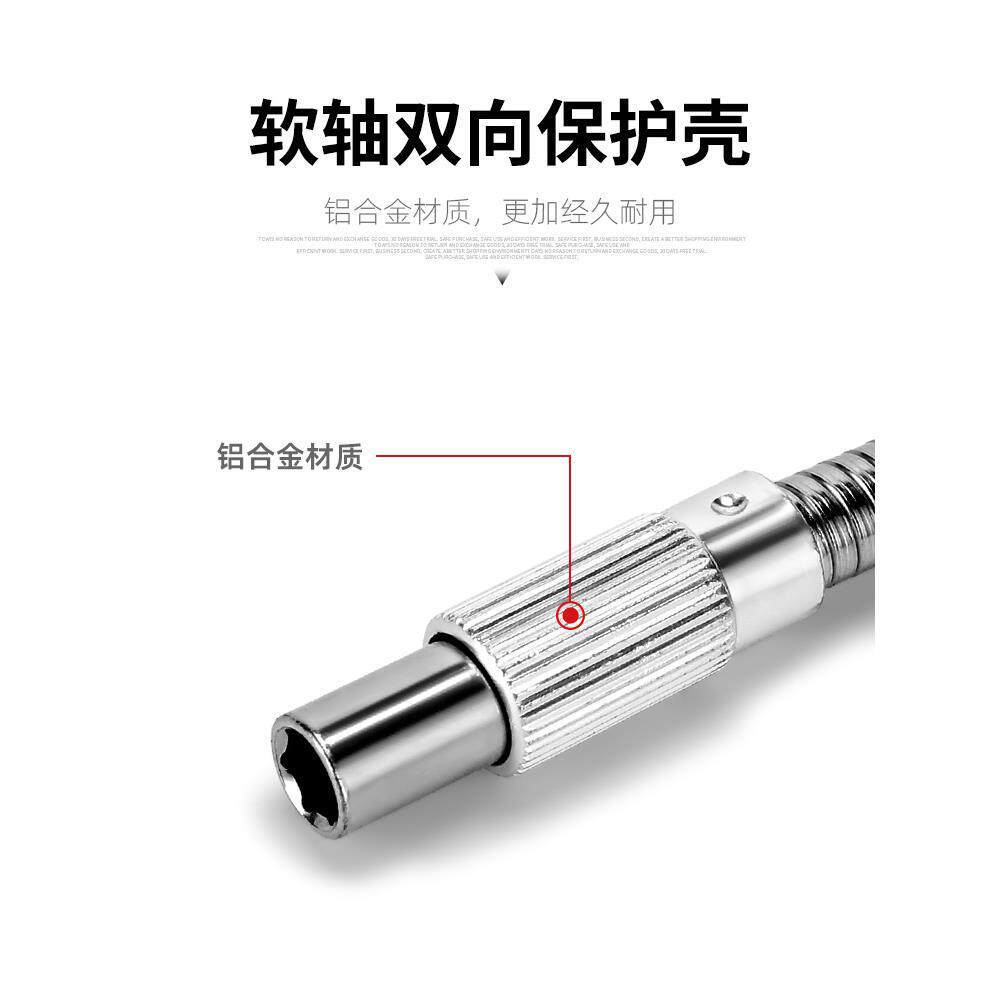 barra de extensión de manga varilla de conexión de eje flexible universal destornillador eléctrico conector de conversión de cabeza de lote universal varilla de flexión de cabeza de dirección