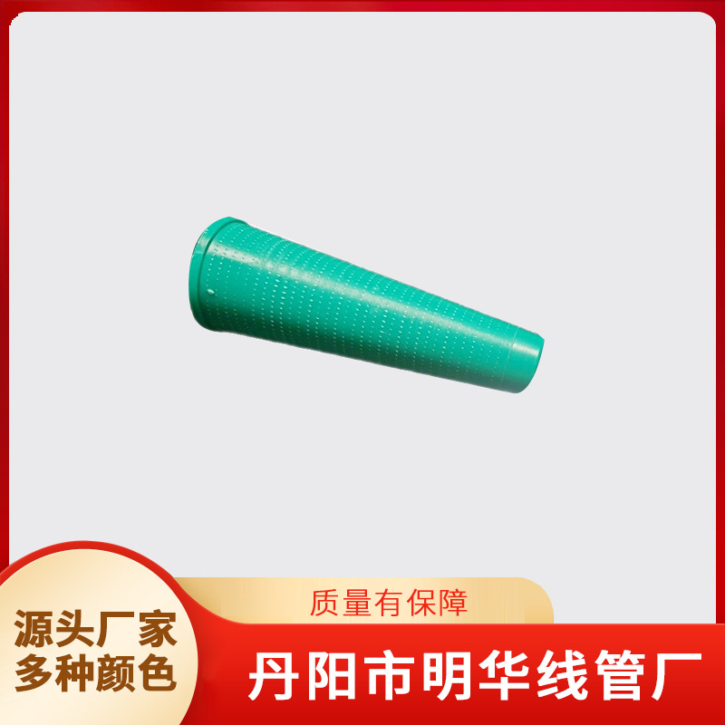 55克防脱线宝塔管 缝纫线线芯 纺织线轴 锥形塑料管 缠绕线管线圈