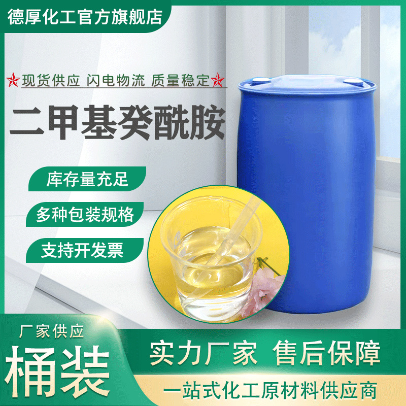 �����ֻ���Ӧ�ߺ��� ��ױƷũҩ ������Լ� ����NN-���׻�������