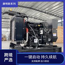 �羳����˹550KW���I���_��������Ͱl늙C�M���ڸ��ԃr��