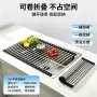 厨房可折叠简约304碗碟架