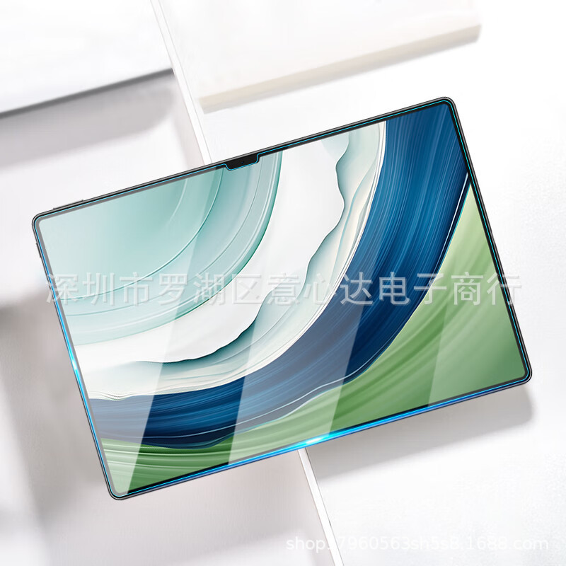 Huawei MatePad Pro 13.2 2024タブレット用強化ガラスフィルム HUAWEI MatePad Pro 13.2|undefined