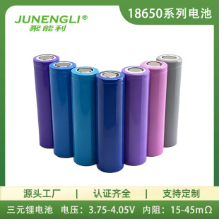 ������18650늳�3.7V�늳ؼ��^ƽ�^�����о3C�J�C�Rȫ�S��ֱ�N