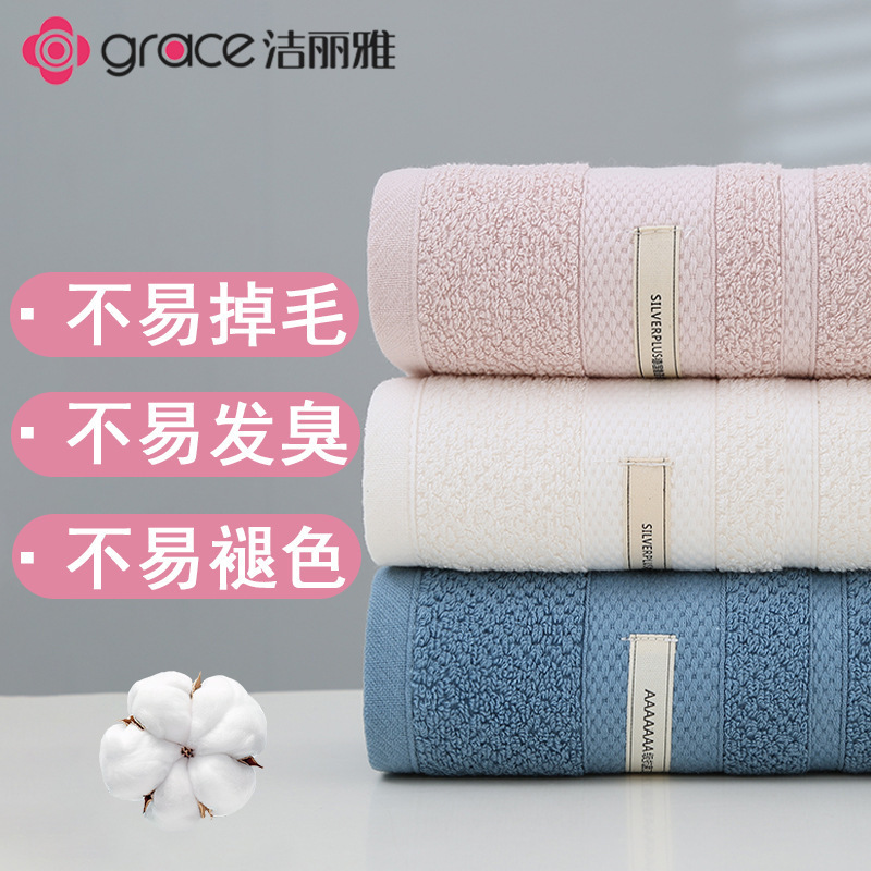 Jie Liya Towel, Class A, Pure Cotton, Soft and Skin-Friendly, Suitable for Washing and Wiping the Face, Breathable, Comfortable, Good Water Absorption, and Not Easy to Fade Jie Liya Towel, Class A, Pure Cotton, Soft and Skin-Friendly, Suitable for Washing and Wiping the Face, Breathable, Comfortable, Good Water Absorption, and Not Easy to Fade