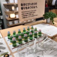 无印良品香薰精油10ml甜橙薰衣草提神安神代购