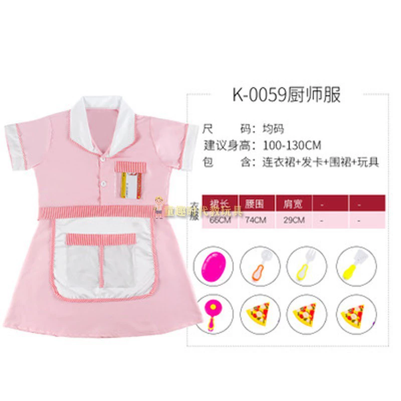 Children's set, cosplay, police