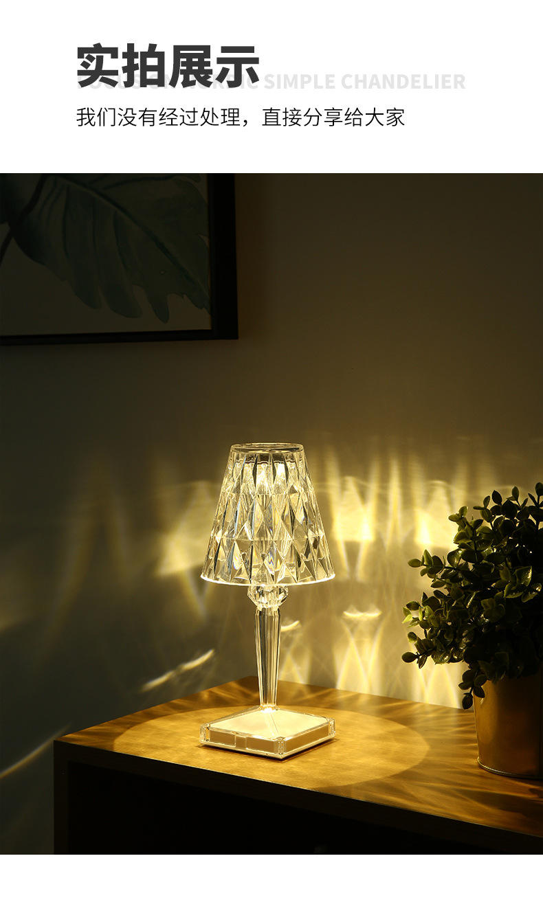进口水晶小夜灯_08.jpg