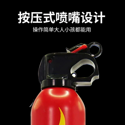 Tuweis 21B Vehicle-Mounted Water-Based Fire Vehicle fire extinguisher