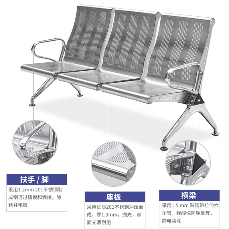 Silla de acero inoxidable con respaldo, silla para tres personas, silla de aeropuerto, sillas de acero inoxidable en fila, sillas personalizadas, sillas modernas minimalistas en fila.