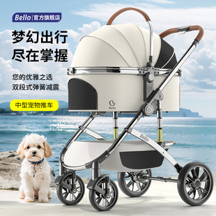 L11 Separated Aluminum Alloy Dog Stroller Pu Wheel Neutral Outing Travel Bag Separated Pet Stroller