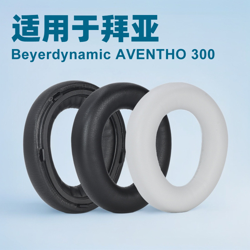 Suitable for Beyerdynamic Aventho 300 Earmuffs Earmuffs Headphone Covers