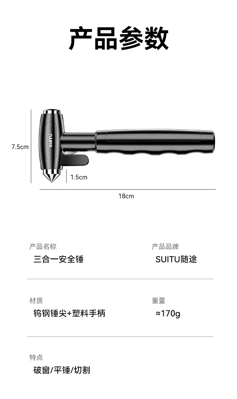 Vehicle-Mounted Safety Hammer for Cars, Buses, and Coaches; Emergency Escape Hammer with Long Handle for Breaking Windows