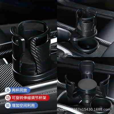 One-half Double-layer Storage Rotating Beverage – Car cup holder/beverage holder