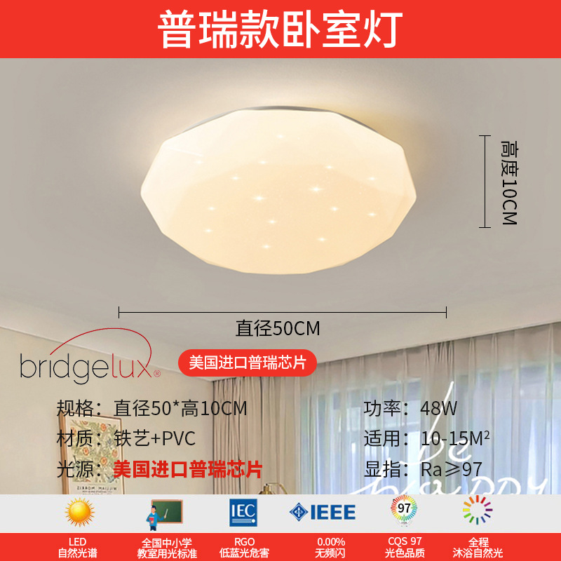 Luz de techo de nubes en 2025, nueva y moderna atmósfera simple y crema de viento lámpara de sala de estar Zhongshan paquete de lámparas para el hogar