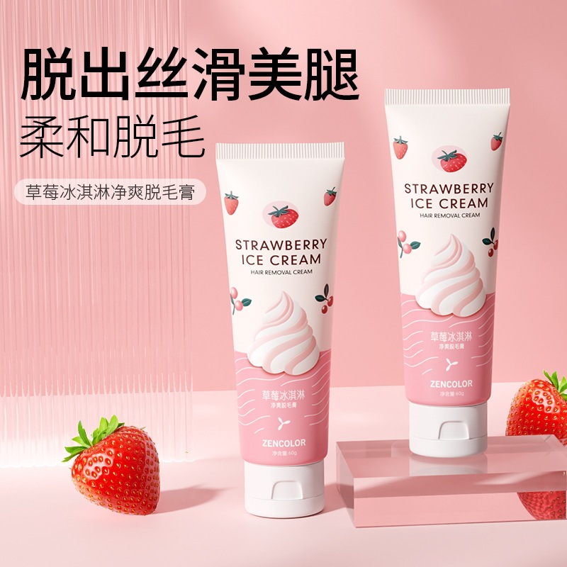 Zhengcai Strawberry Ice Cream Hair Removal Cream 60g, Gentle Hair Removal Cream for Underarms, Arms, and Legs, Suitable for Men and Women, Students