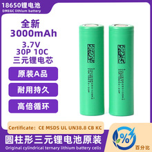 |18650늳3000mAh10cо30pƷ늳늄ӹ