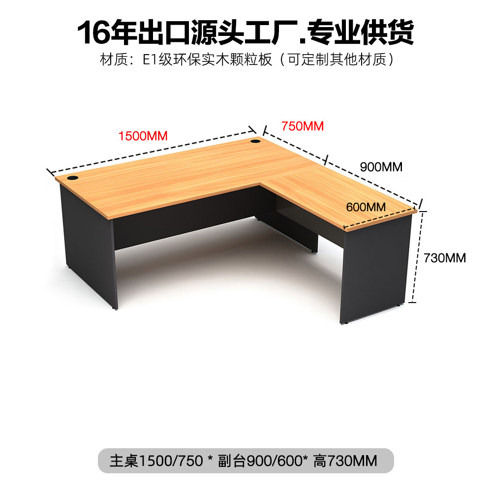 Mesa de oficina con esquina de negocios clásica lateral mesa de oficina de fábrica directa muebles de oficina ejecutivos escritorio de computadora L